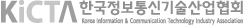 KiCTA 한국정보통신기술산업협회