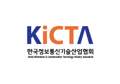 한국정보통신기술산업협회
